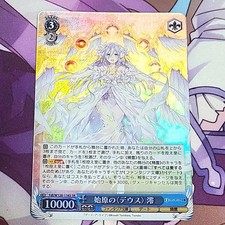 Bianco Nero SR Deus Mio Origin