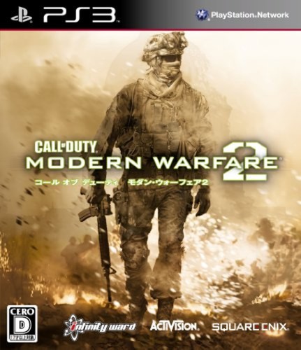 Ps3 call duty modern - call, of