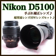 Corpo fotocamera nikon - fotocamera, d5100