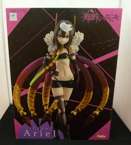 Figura amakuni kumo desu - figura,
