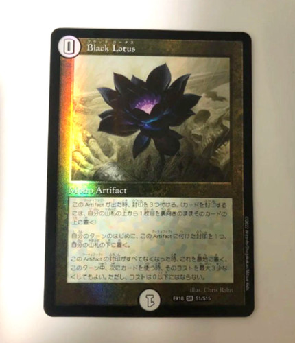 Duel masters giapponese black - giapponese,