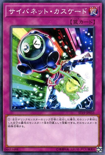 Ocg cynet cascade - ocg,
