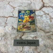 Pikachu 001/SV-P Sigillato