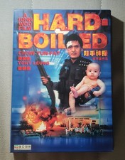 Hong Kong movie A john woo