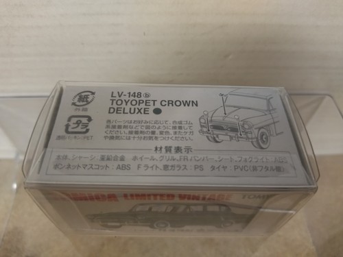 Toyopet crown deluxe - toyopet, 1:64