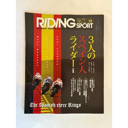 Riding sport 2013 371 - riding,