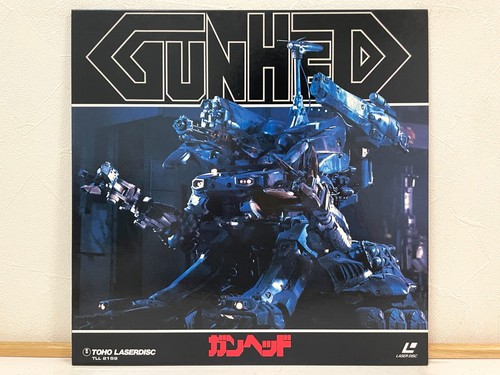 Gunhed 1989 laserdisc - 1989,