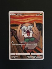 Pokemon TCG Rowlet Munch The
