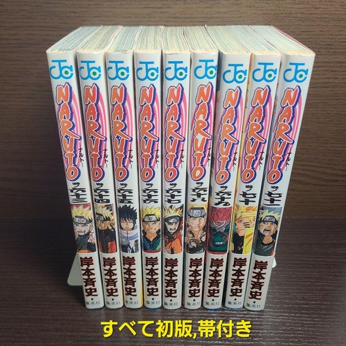 Naruto manga giapponese - naruto,