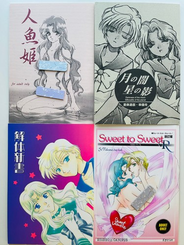 Sailor moon doujinshi tra - moon,