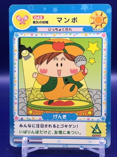 Carta mambo mirmo mirumo - carta,