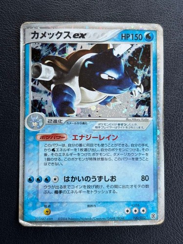 Carta pokémon pcg - carta,