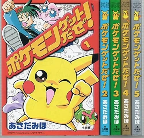Pokemon get daze manga - get,