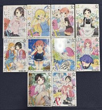 Joshi Shougakusei Hajime