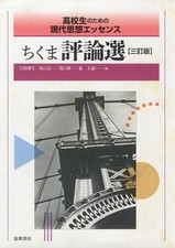 Essence of Contemporary