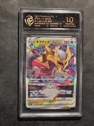 Pokemon giratina star - giratina, v