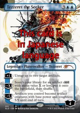 MTG TEZZERET THE SEEKER 1111 FOIL EXC - IL CERCATORE - SLD JP - MAGIC