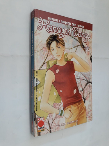 Hanayori dango yoko - dango,