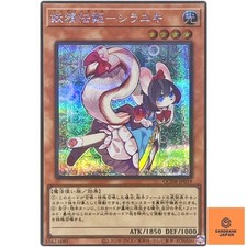 Fairy Tail Snow Secret Rare