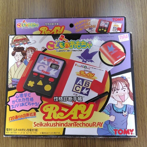 Kodomo omocha personality - kodomo,