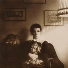 The Malady of Elegance von