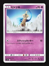 Honedge 039/094 Miracle Twin