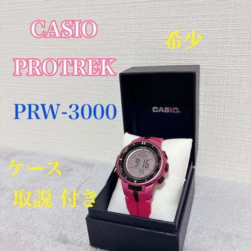 Raro orologio protrek prw 3000 - protrek,