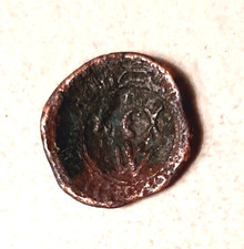 REGNO DI SICILIA - MESSINA - GUGLIELMO I - FRAZIONE DI FOLLARO (1154-1166)