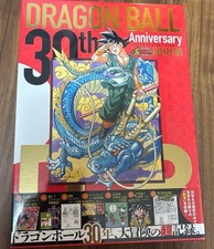 30th anniversary dragon ball - anniversary,