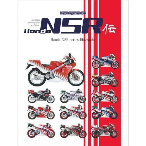 Honda nsr motorcycle book - motorcycle,