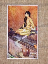 Ragazza cinese Composizione di Autore da identificare Stampa del 1931 Cina