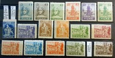 ITALY REGNO FIUME 1919 ALLEGORIE E VEDUTE CARTA C COMPLETA NUOVA - 17 STAMPS NEW