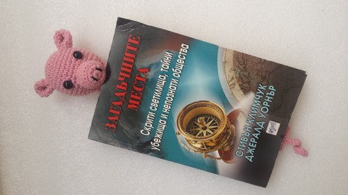 Crochet bookmark pig - crochet, pig,