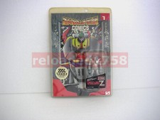 ★MAZINGER MARMIT MINIMETAL CHOGOKIN MINI METAL LIMITED 2001 EDITION GREAT!★