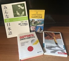 LIBRO GIAPPONESE CORSO COMPLETO CON CD AUDIO PRONUNCIA SPEZIALI GIUNTI + MANGA J
