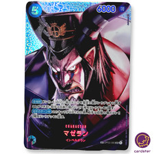 Magellan OP02-085 [SP PAR]