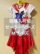 Costume cosplay marinaio luna marinaio marte Rei Hino taglia M vestito set Giappone