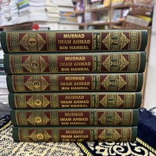 English translation of Musnad