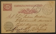 ISOLA DELLA SCALA (VR) CARTOLINA POSTALE DI STATO COLLETTORIA VIAGG. 1878 VEDI..