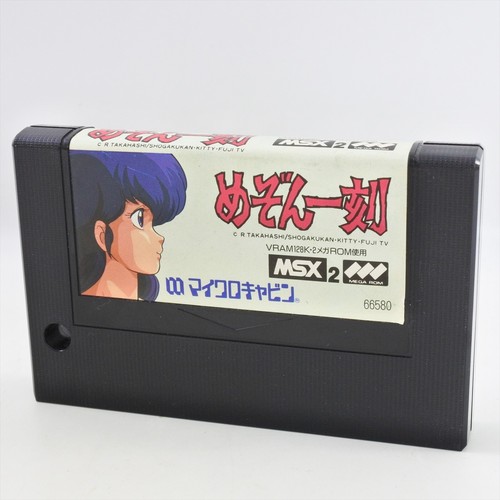 Msx2 mezon ikkoku solo - msx2,