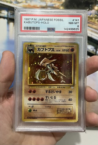 Pokemon kabutops 141 - no.141, set