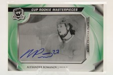 The Cup ECH-AR Alexander