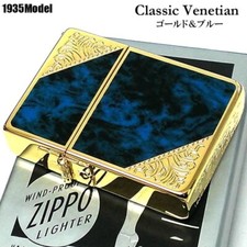 Zippo 1935 replica design