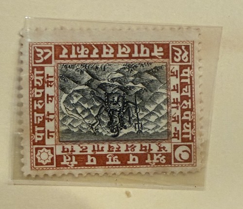 Nepal rupees 1930 - rupees,