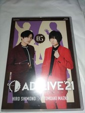 AD-LIVE 2021 Volume 5 (Hiro