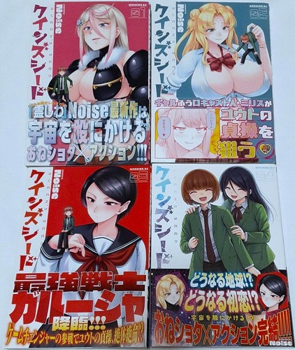 Queen seed vol 4 set - queen's,