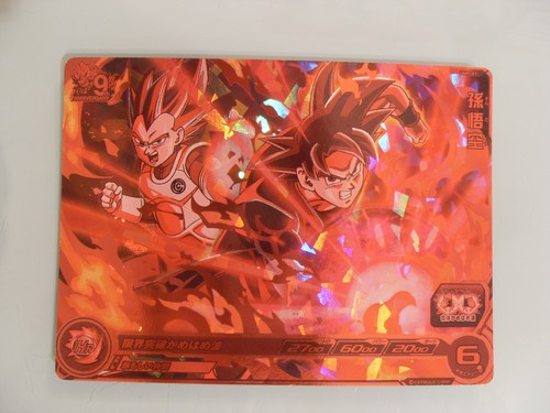 Carte super dragon ball heroes - carte,