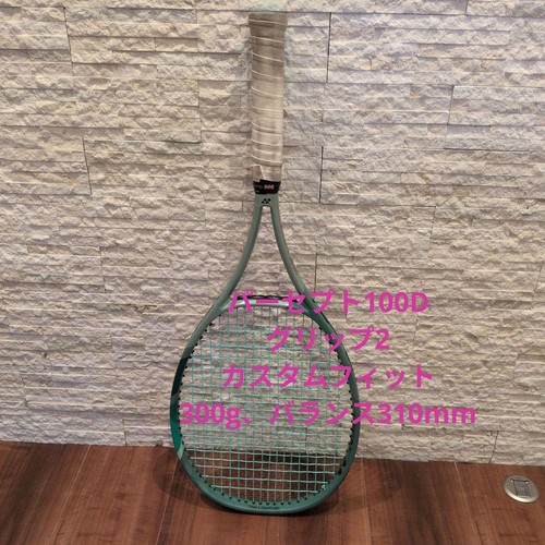 Racchetta tennis yonex - racchetta,