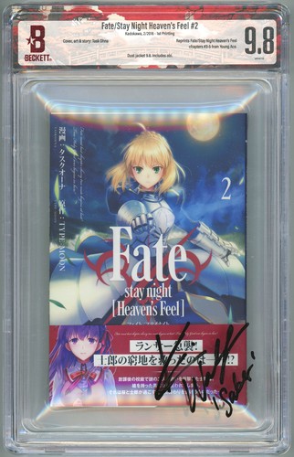 Bgs 2016 fate - bgs, fate/stay