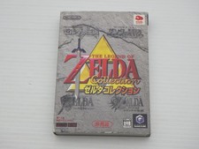 The Legend of Zelda Collection